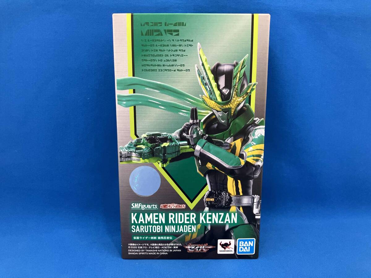開封済み S.H.Figuarts 仮面ライダー剣斬 猿飛忍者伝 仮面ライダーセイバー