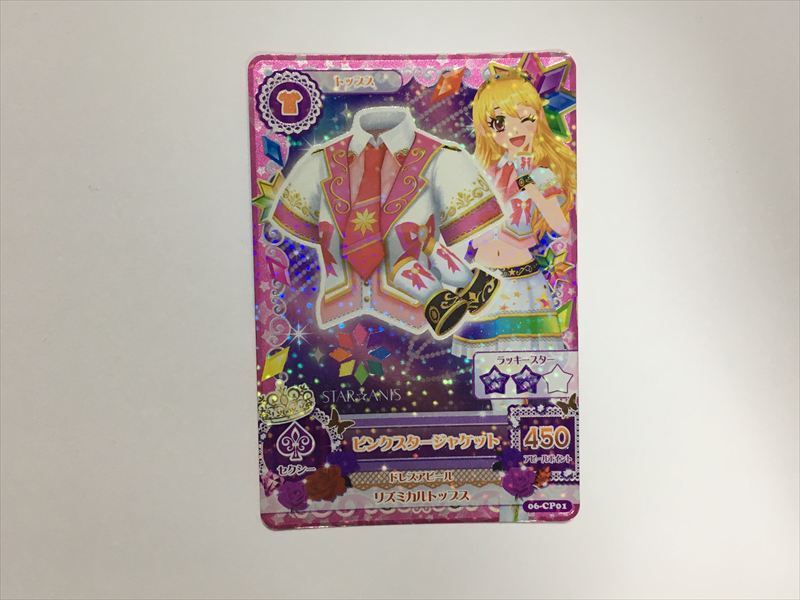a378【アイカツ カード】 ピンクスタージャケット 06-CP01 トップス 1枚 即決