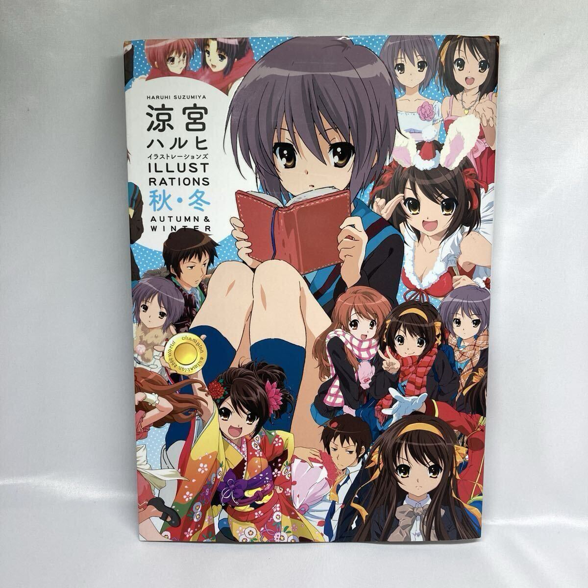 涼宮ハルヒイラストレーションズ　秋・冬 ニュータイプ／編　(送料無料)二手;物流保障;有些许损伤或污渍