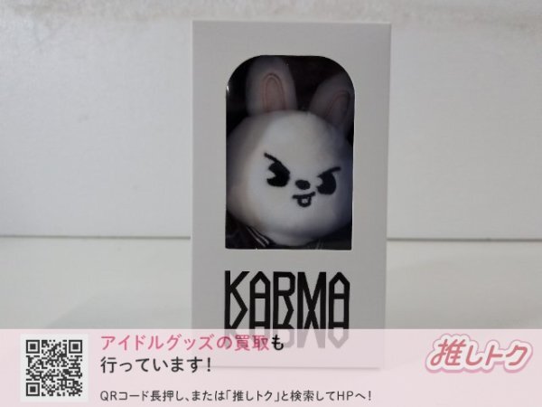 Stray Kids LEE KNOW KARMA 4th Full Album SKZOO VER. リノ Leebit リービット バッグチャーム スキズ [難小]
