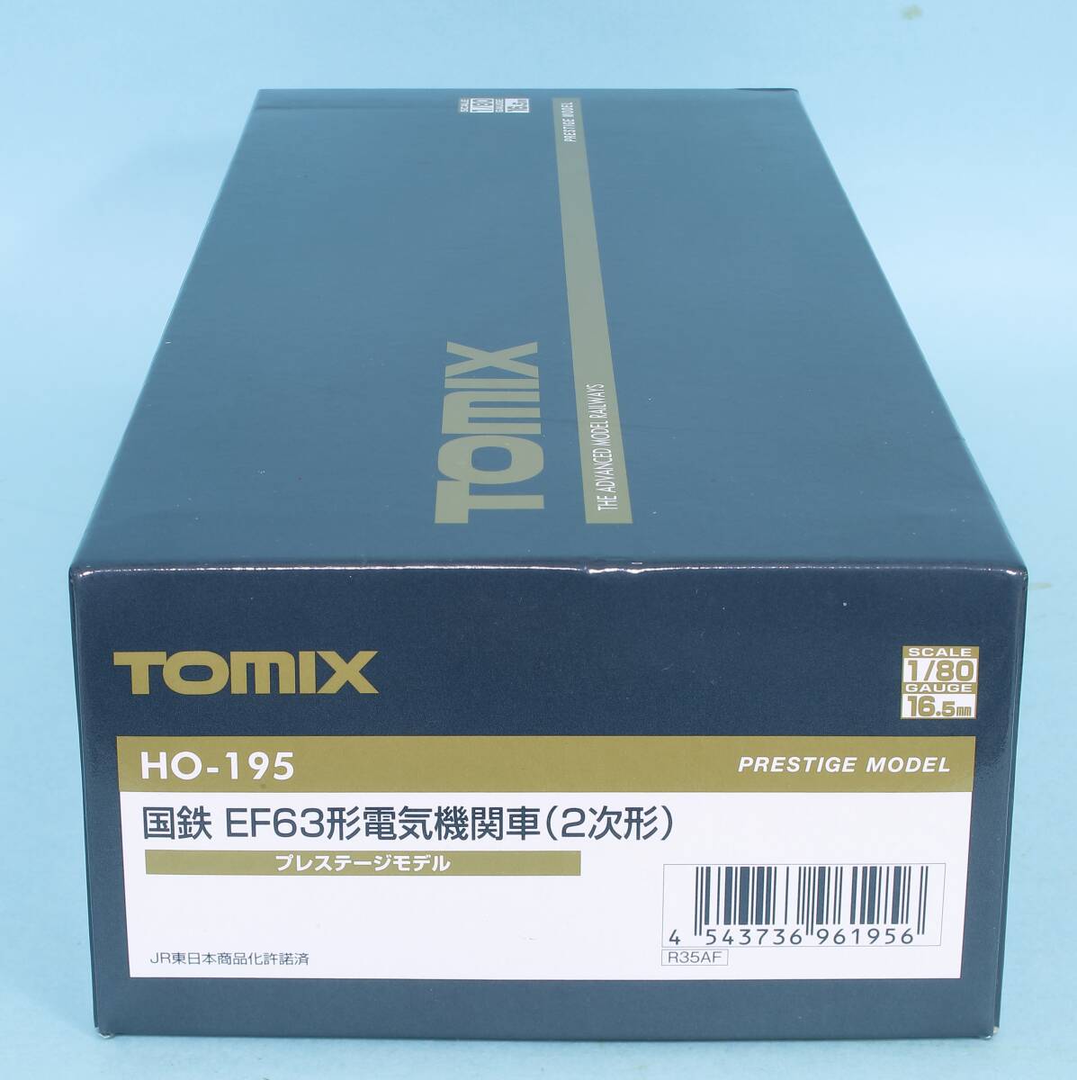 TOMIX EF63形電気機関車（2次型）プレステージモデル