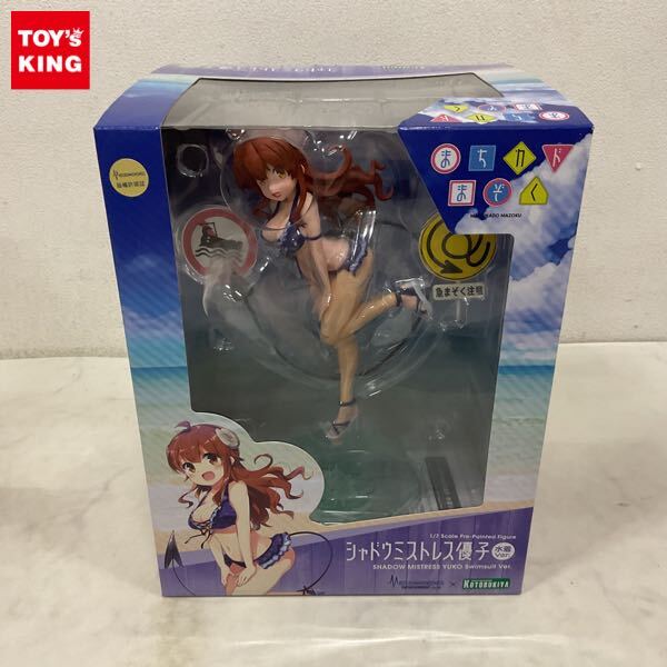 1円～ メディコス 1/7 まちカドまぞく シャドウミストレス優子 水着Ver.