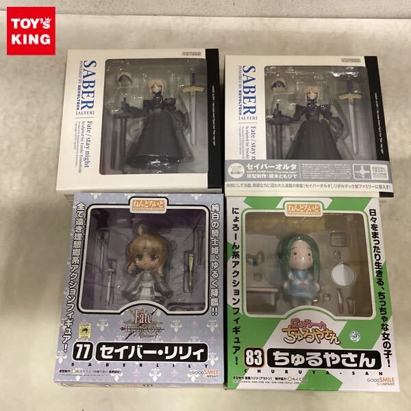 1円〜 未開封 ねんどろいど 83 にょろーんちゅるやさん ちゅるやさん 77 Fate/unlimited codes セイバー・リリィ 他