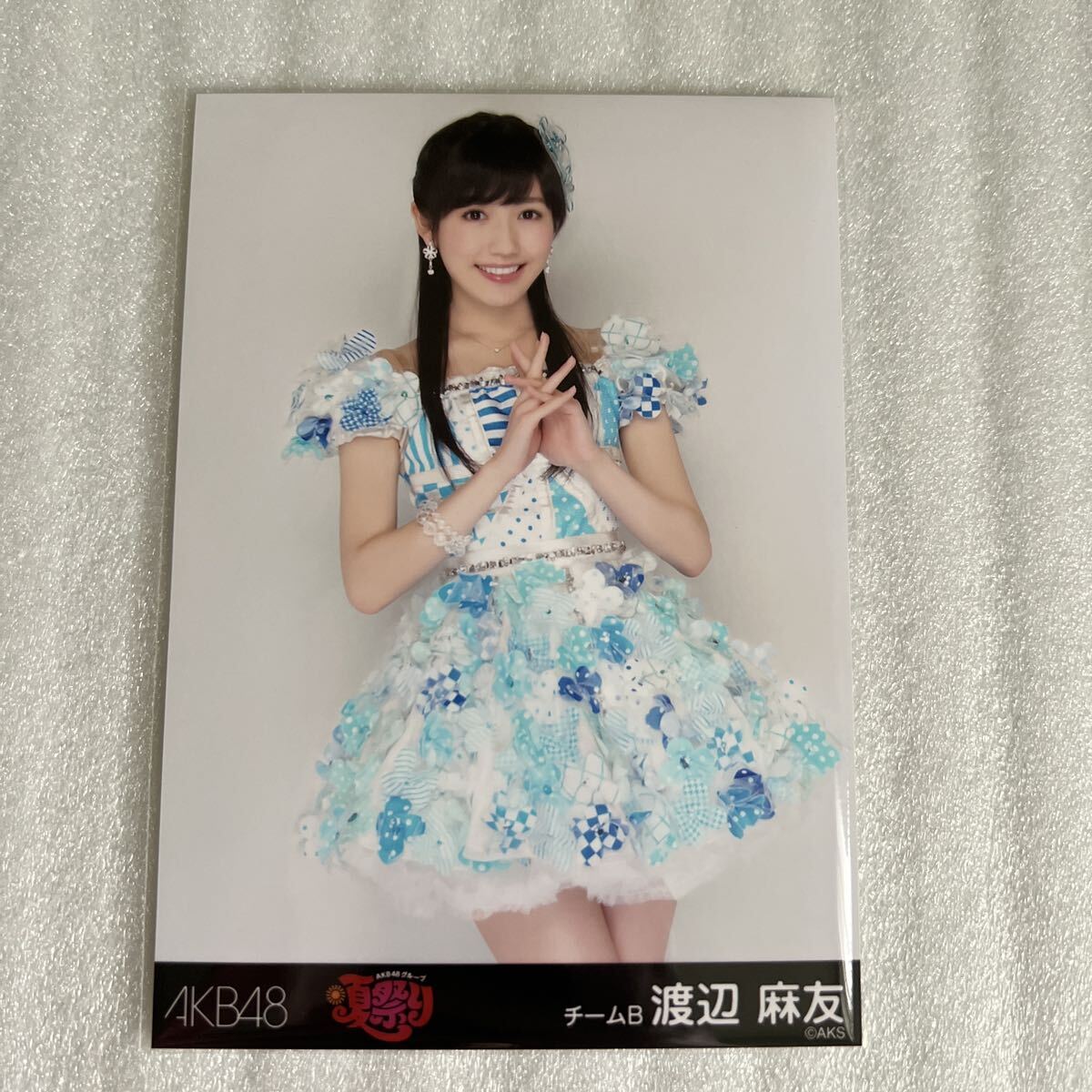 AKB48 渡辺麻友 「夏祭り 」生写真1枚。1224