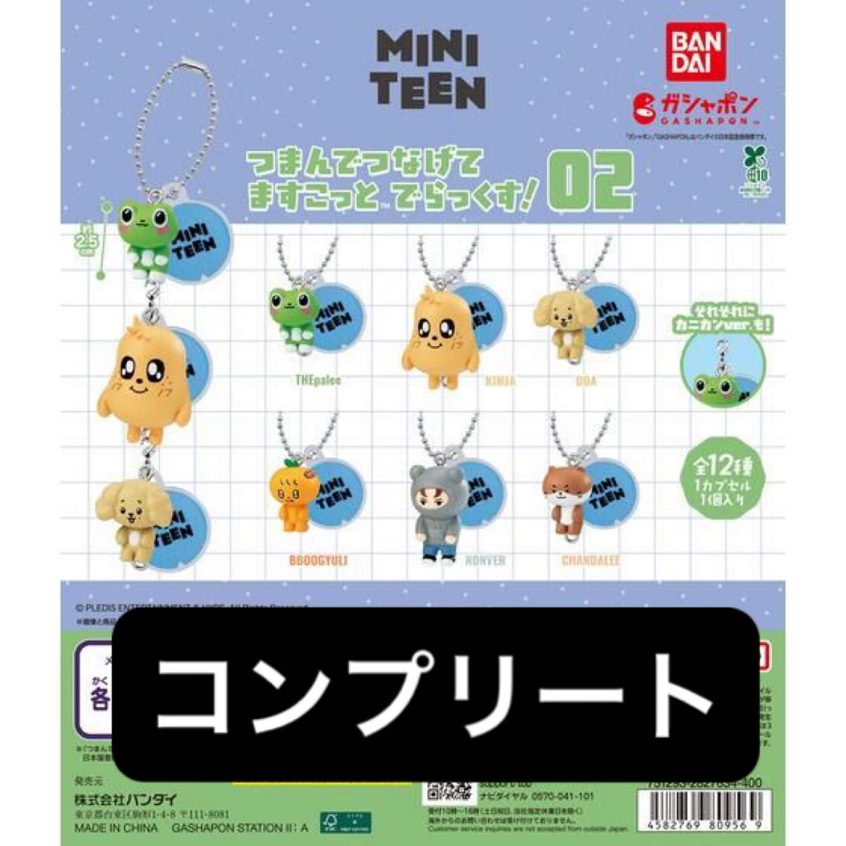 MINITEEN つまんでつなげてますこっとでらっくす！02コンプリート二手;物流保障;未使用