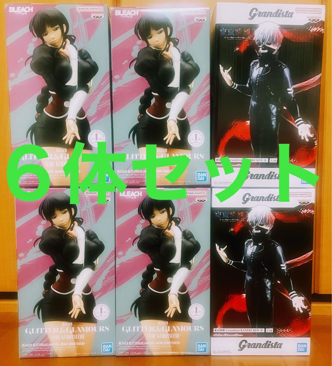 《新品未開封》東京喰種 Grandista 金木研 2体 & BLEACH 涅ネム 4体　６体セット二手;物流保障;未使用