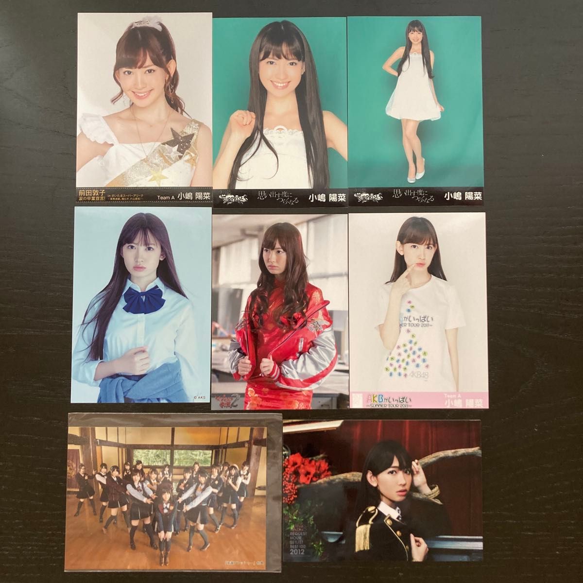 AKB48 小嶋陽菜 生写真 8枚セット まとめ売り二手;物流保障;没有明显的损伤或污渍