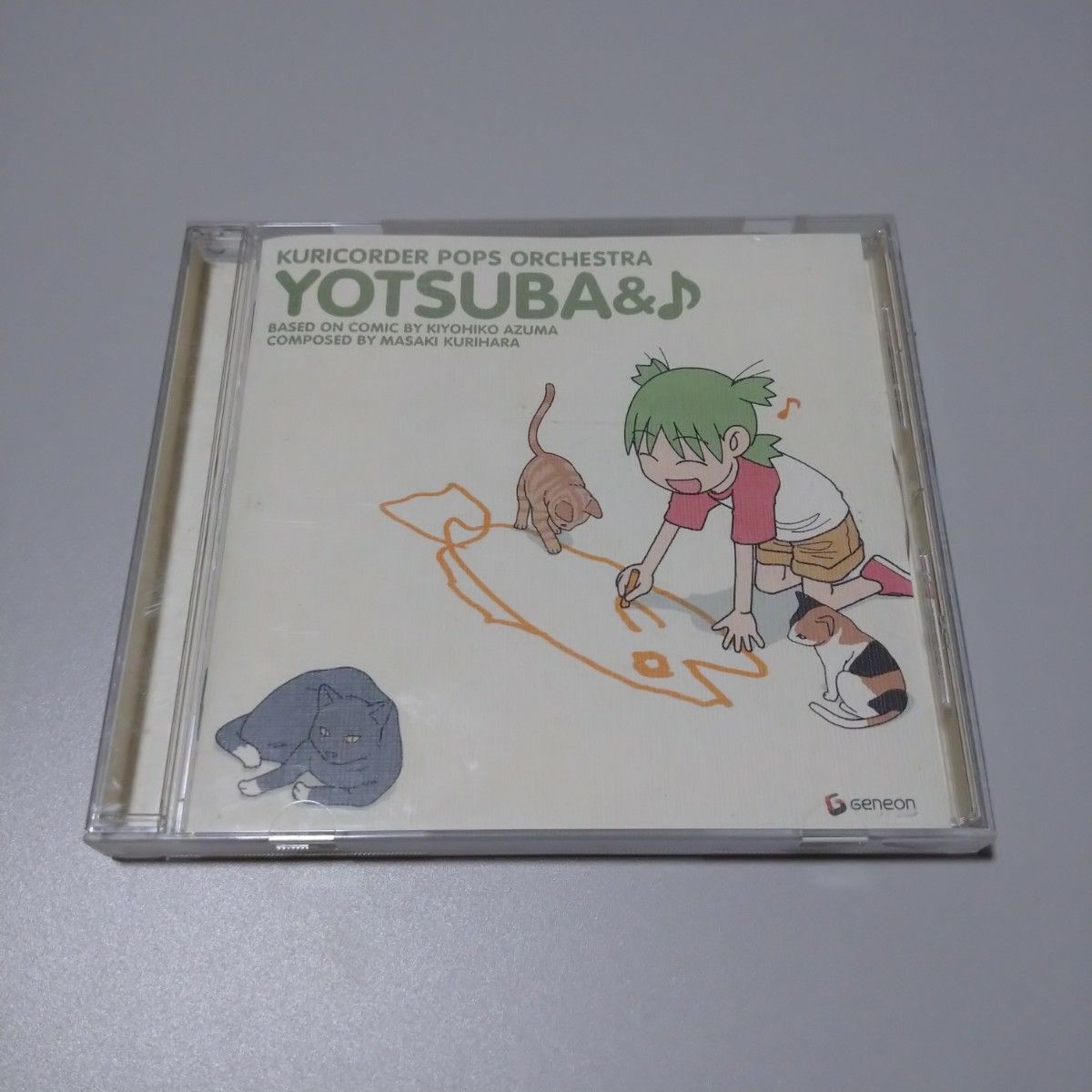 よつばと♪ /栗コーダーポップスオーケストラ CD二手;物流保障;有损伤或污渍