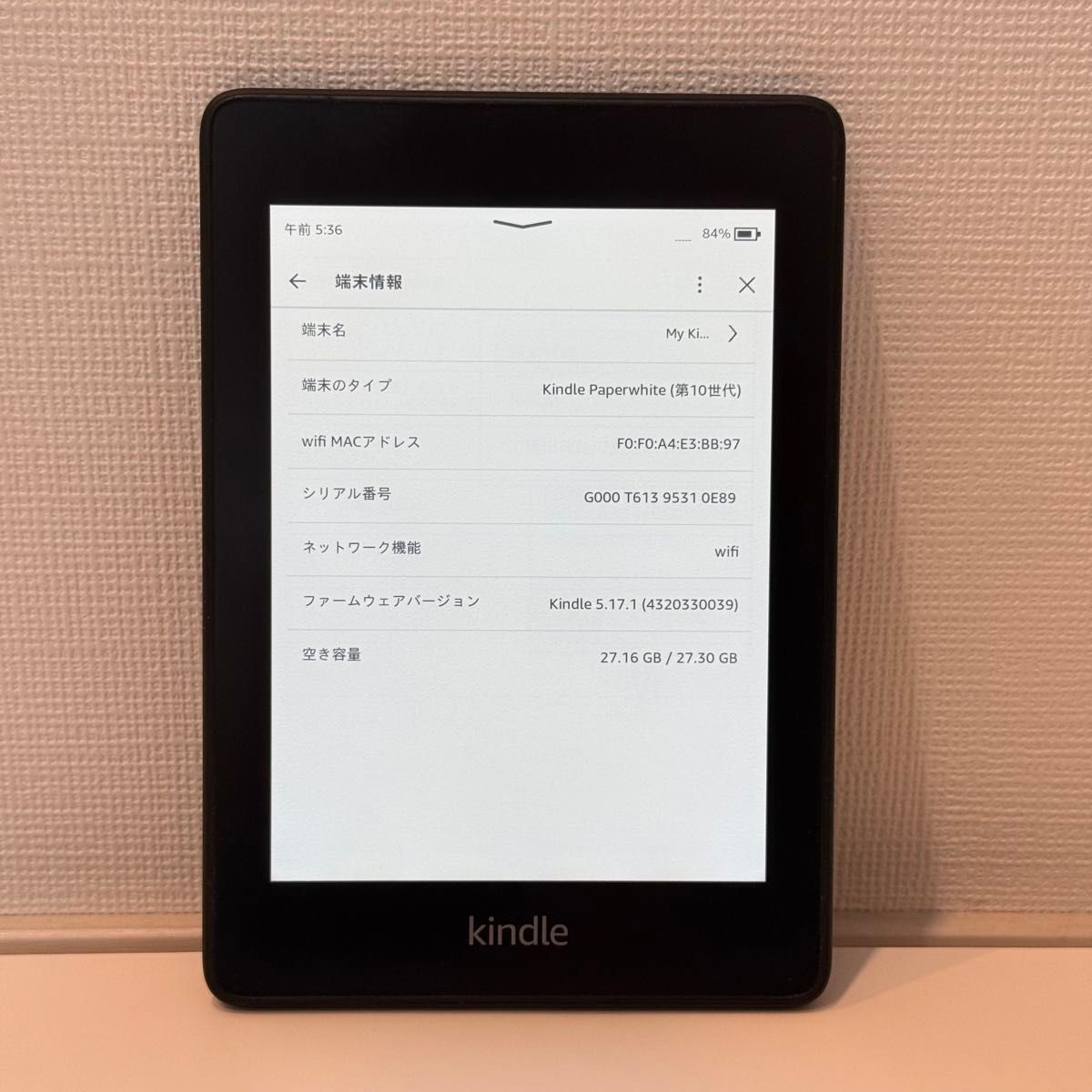 Kindle Paperwhite 防水機能搭載 Wi-Fi 32GB 広告つき 電子書籍リーダー Amazon二手;物流保障;没有明显的损伤或污渍;易碎品;航空禁运