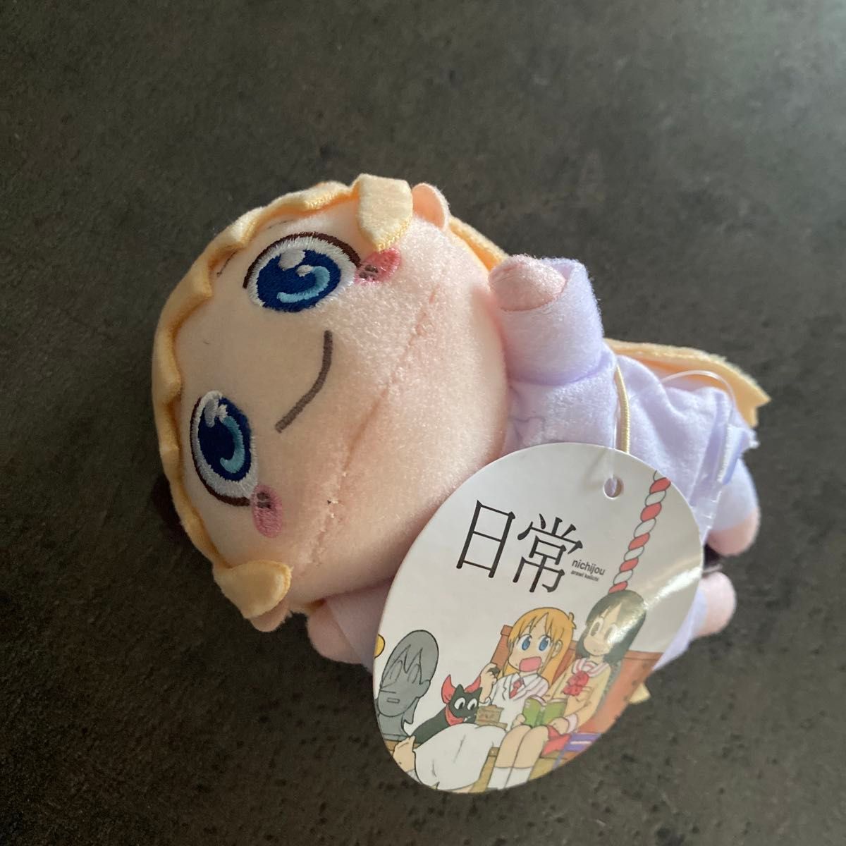 日常 はかせ マスコット ぬいぐるみ キーホルダー二手;物流保障;未使用
