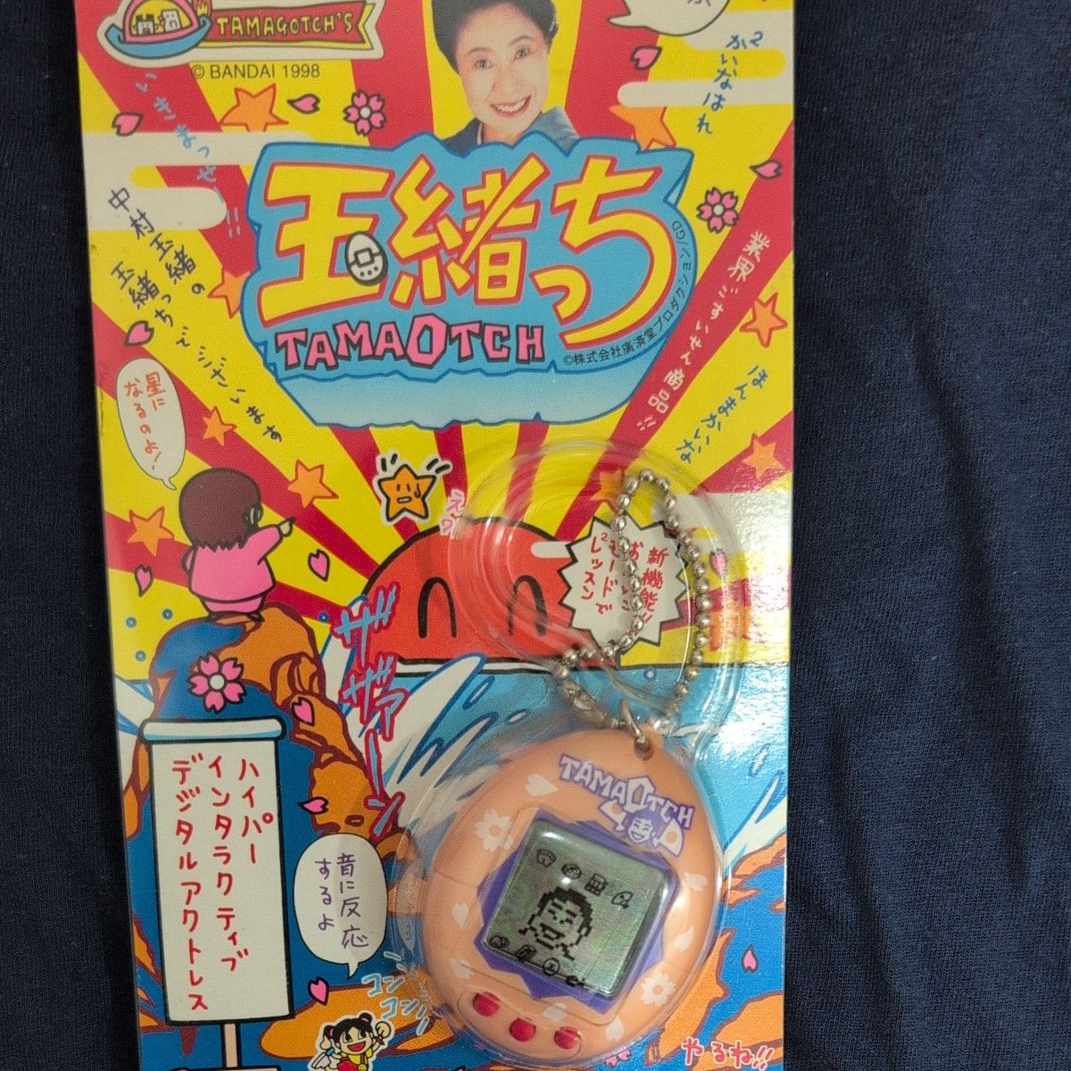 たまごっち 玉緒っち BANDAI 1998年 レトロ 携帯ゲーム　日焼けによる変色有り二手;物流保障;有损伤或污渍