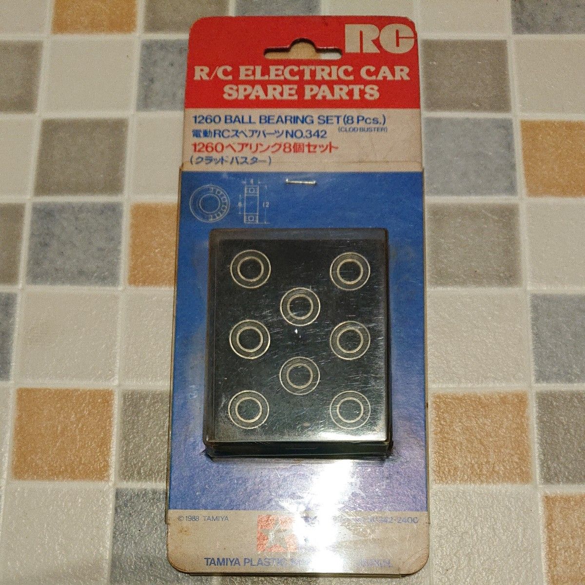 タミヤ 電動RCスペアパーツNo.342 1260ベアリング8個セット (クラッドバスター) 長期保管品二手;物流保障;未使用