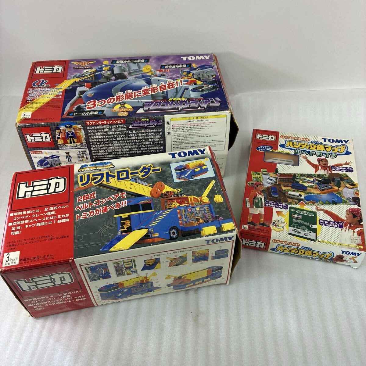 トミカ マグナムガーディアン 未来建設リフトローダー ハンディ立体マップ 3点セット 動作未確認【ジャンク】