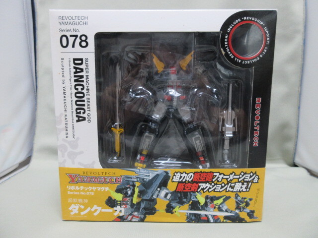 【リボチップ欠品】リボルテックヤマグチ No.78 超獣機神・ダンクーガ★