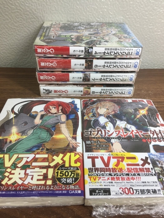 ②【ゴブリンスレイヤー　4.6-8巻／外伝：1.2巻】◆6冊セット　不揃い　全未開封　ドラマCD付き限定特装版含む GA文庫 小説 ラノベ 帯付き
