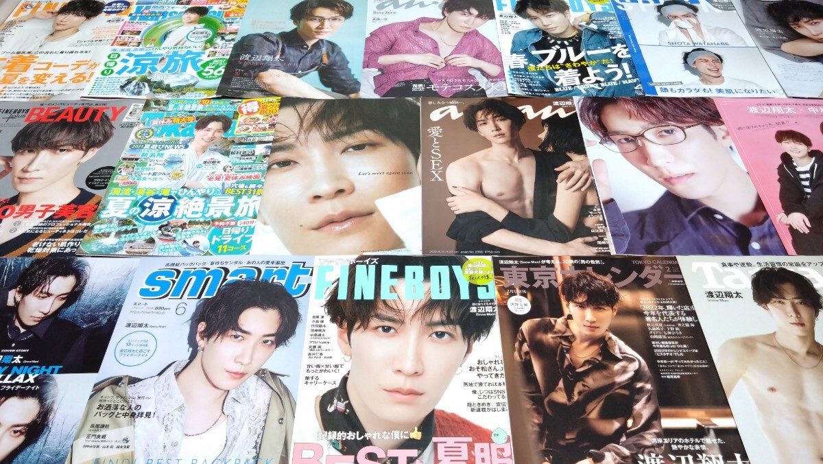 Snow Man 渡辺翔太 180P以上 切り抜き ファッション誌/映画情報誌/TV雑誌/エンタメ誌等(アイドル誌以外)/おまけ付き 2020年〜
