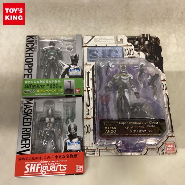 1円～ 未開封含 S.I.C./SIC キカイダー00 S.H.Figuarts 仮面ライダーカブト 仮面ライダーキックホッパー 他