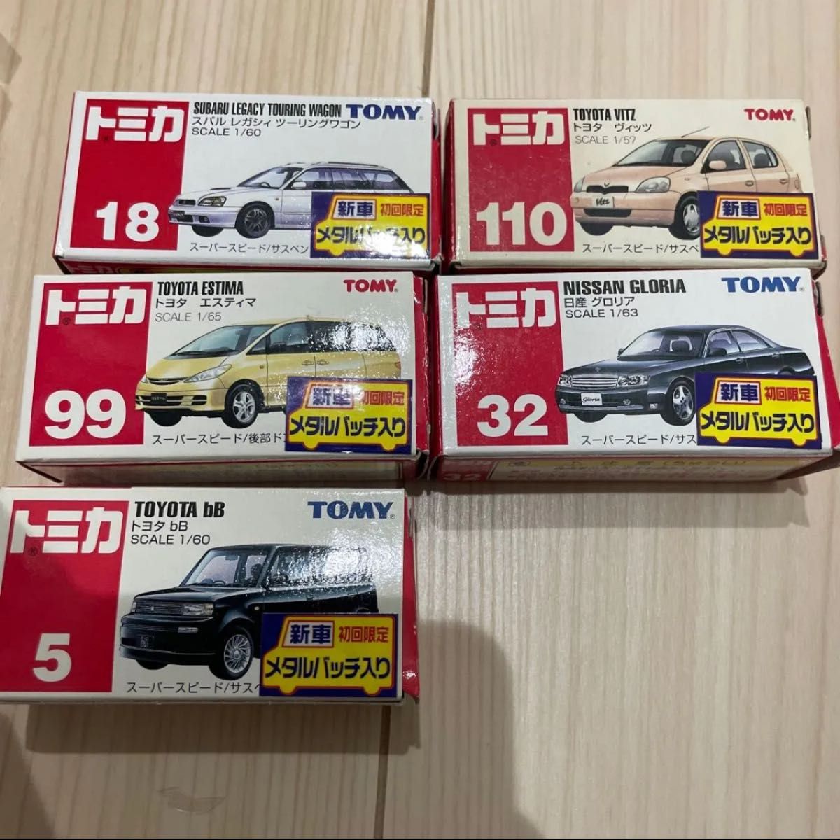トミカ　メタルバッチ入　セット ミニカー二手;物流保障;没有明显的损伤或污渍