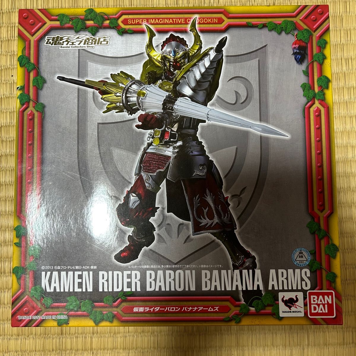 S.I.C. 仮面ライダーバロン バナナアームズ （魂ウェブ限定）二手;物流保障;接近未使用