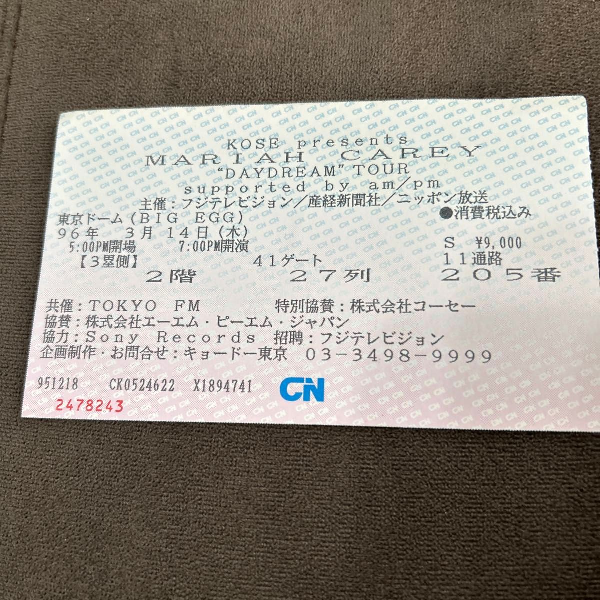 マライア・キャリー DAYDREAM TOUR 1996年3月14日 東京ドーム チケット二手;物流保障;没有明显的损伤或污渍