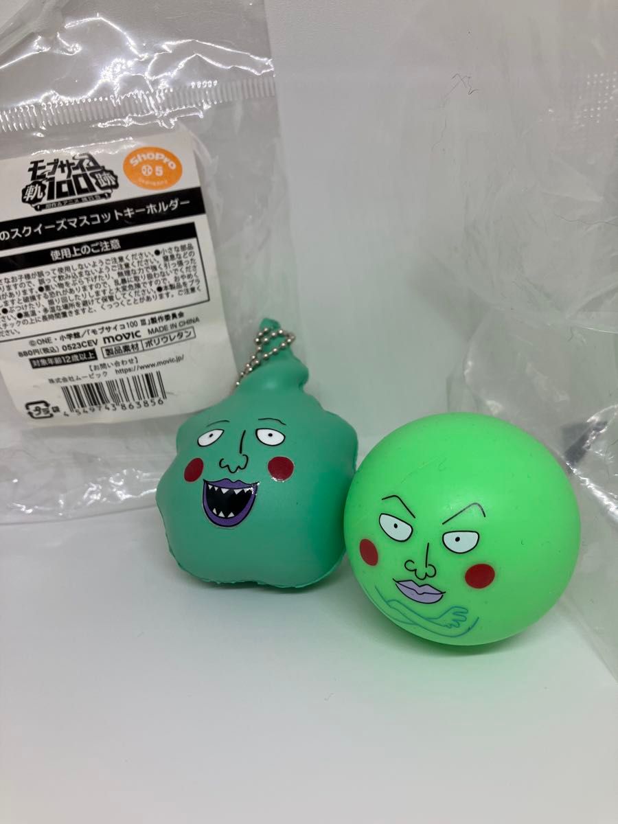 モブサイコ100 エクボ スクイーズマスコットキーホルダー&エクボール二手;物流保障;没有明显的损伤或污渍