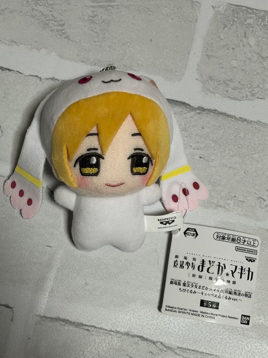 劇場版 魔法少女まどか☆マギカ　ちびぐるみ 巴マミ二手;物流保障;没有明显的损伤或污渍