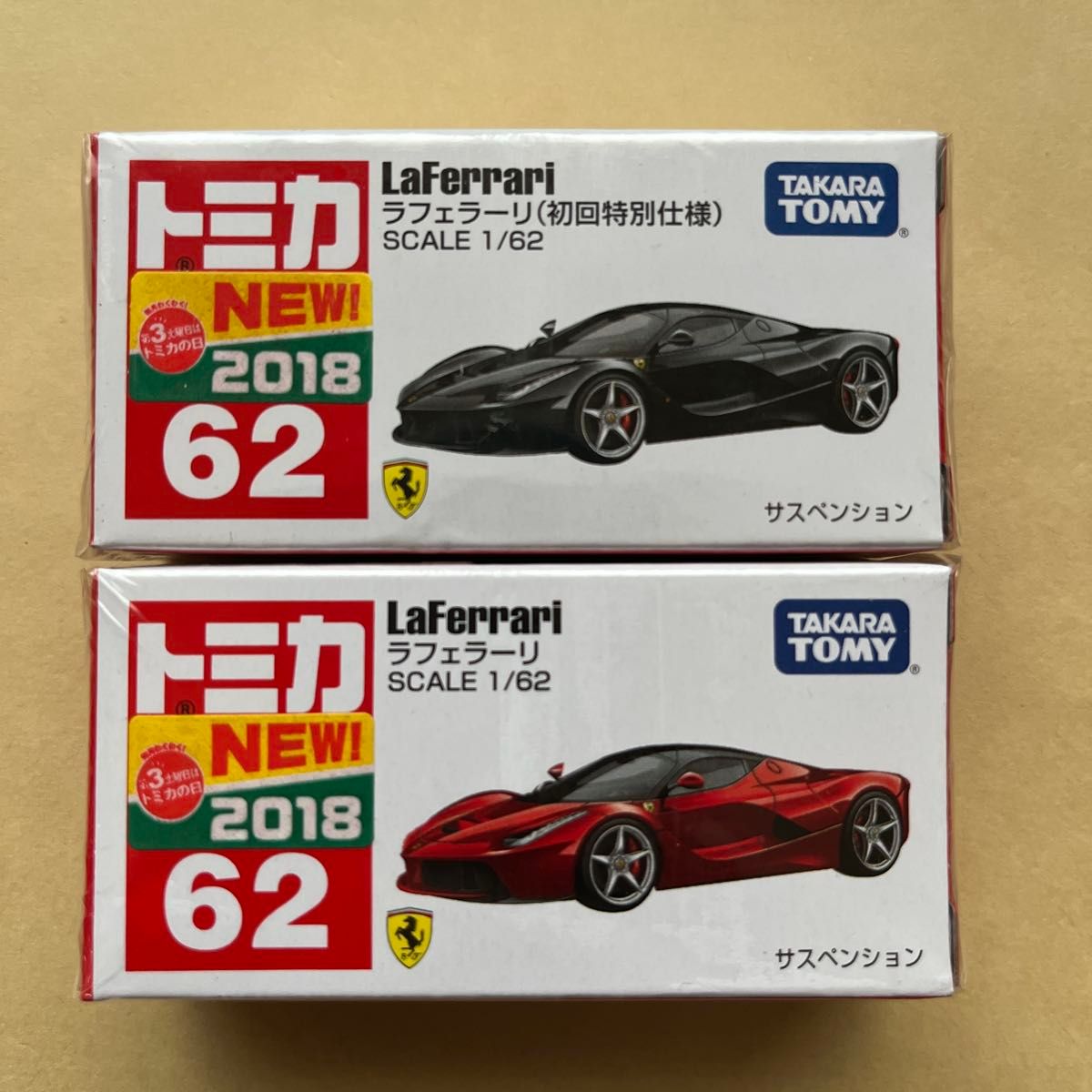 トミカ No.62 ラフェラーリ 初回特別仕様、通常版 2台セット二手;物流保障;未使用