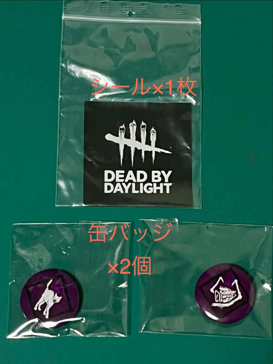 Dead by Daylight デッドバイデイライト 缶バッジ 2種セット＋シール1枚　二手;物流保障;未使用;易碎品