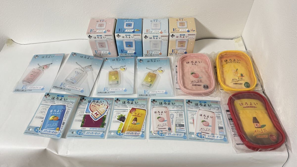 一番くじ　ほろよい　まとめ売り