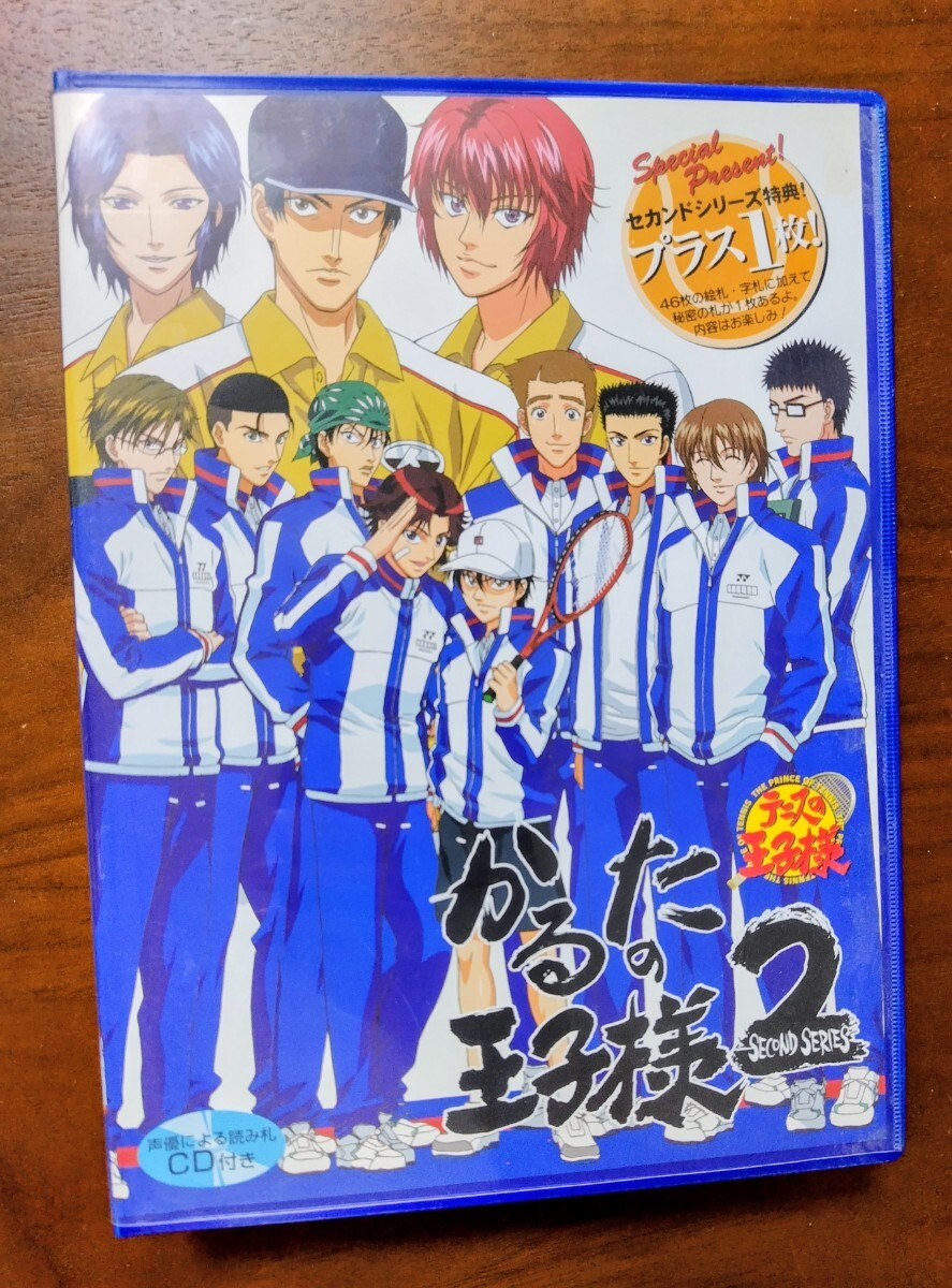 ★かるたの王子様2！テニスの王子様皆川純子置鮎龍太郎高橋広樹甲斐田ゆき津田健次郎諏訪部順一楠大典高橋直純
