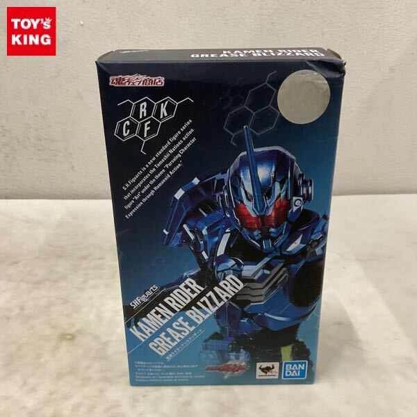 1円～ S.H.Figuarts 仮面ライダービルド 仮面ライダーグリスブリザード