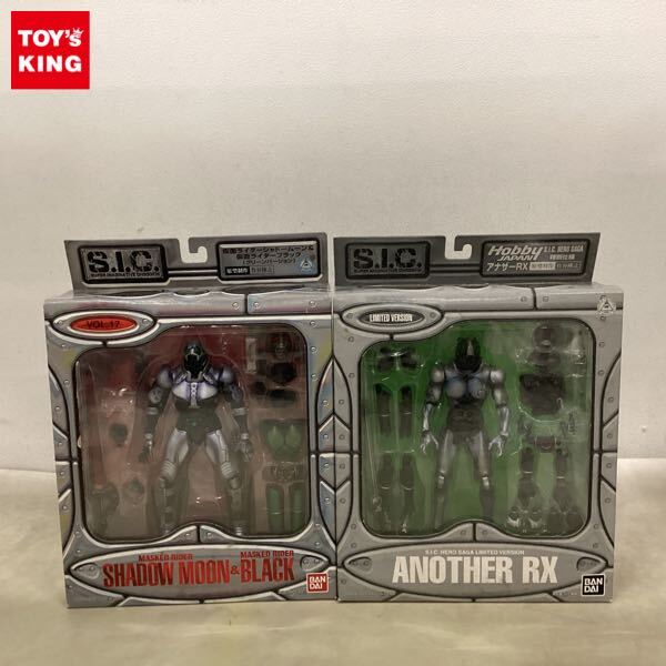 1円～ 欠品 S.I.C./SIC 仮面ライダーBLACK 仮面ライダーシャドームーン&仮面ライダーブラック グリーンver. アナザーRX