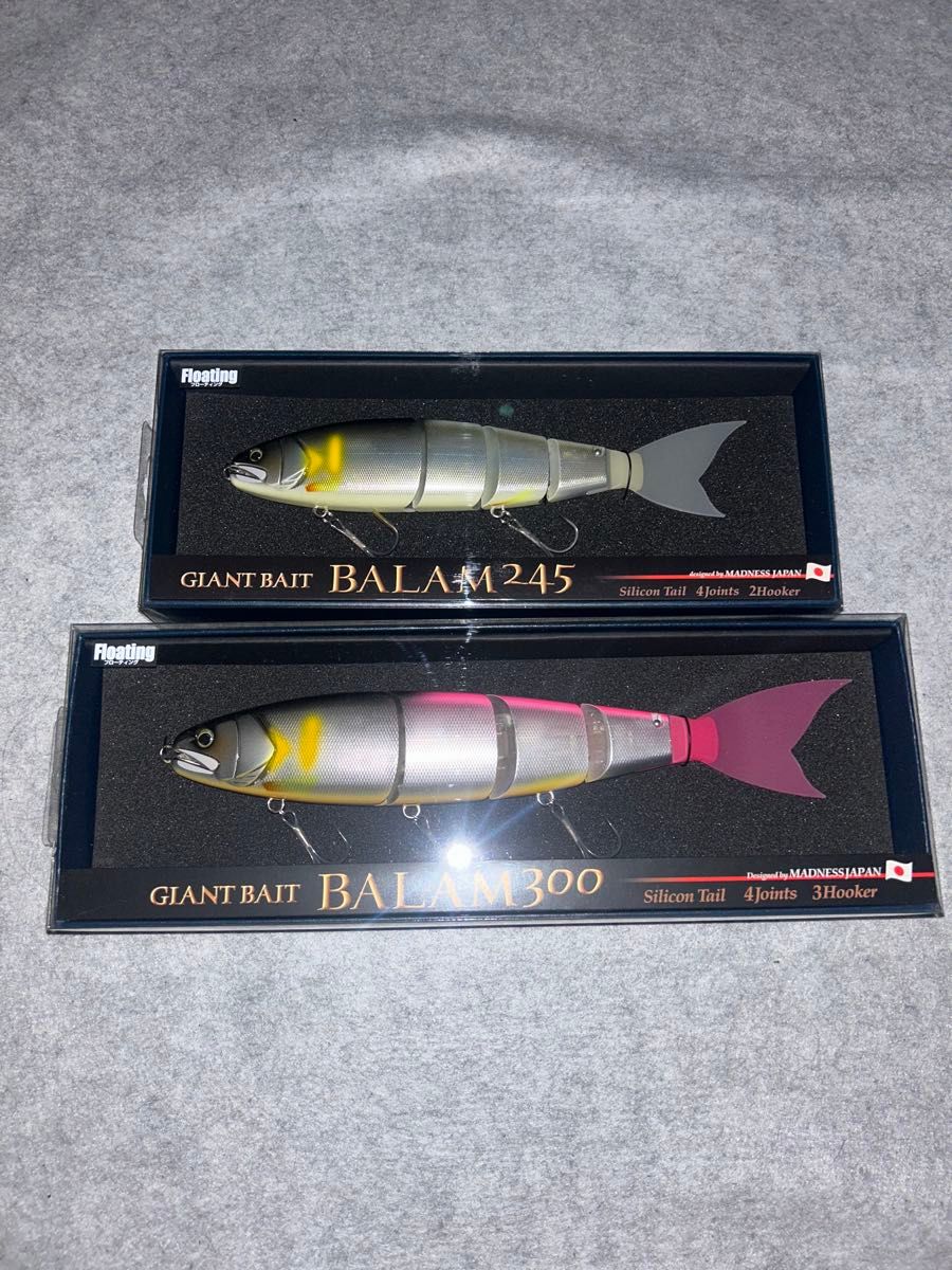マドネス　バラム245&300 新品未使用　二手;物流保障;未使用