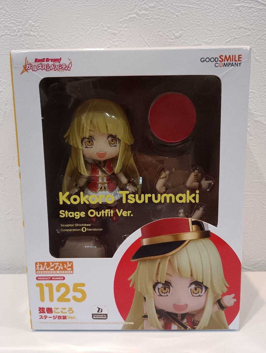 ねんどろいど 1125 バンドリ 弦巻こころ ステージ衣装Ver. フィギュア二手;物流保障;没有明显的损伤或污渍