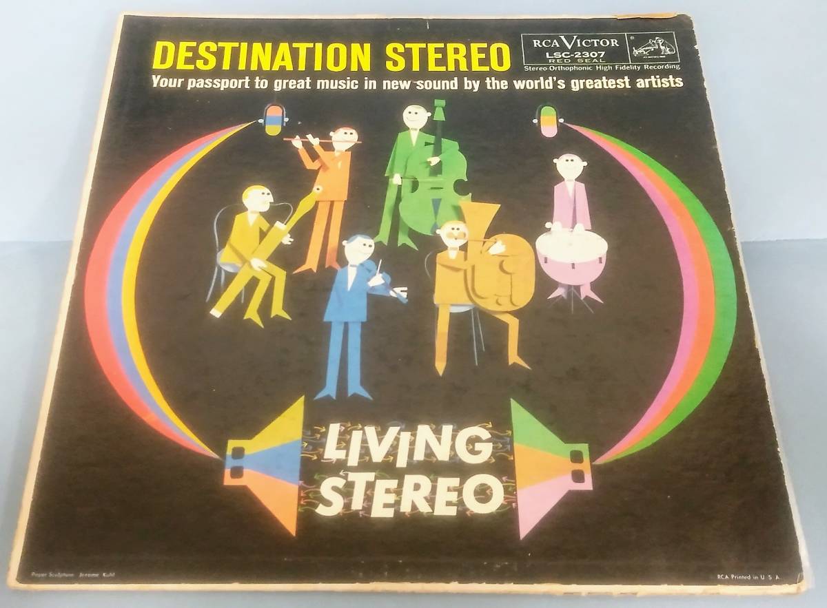 　【US RCA VICTOR直輸入盤RSDラベル ジャケ裂】　DESTINATION STEREO 管弦楽オムニバス コンドラシン、ライナー、ミュンシュ、他　【20】