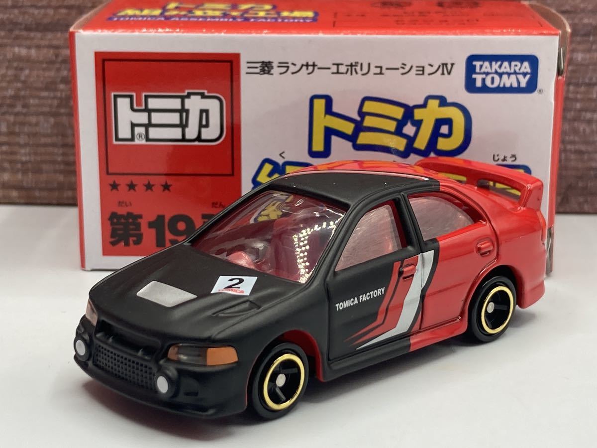 即決有★トミカ 組み立て工場 組立 第19弾 三菱 ランサーエボリューションIV 赤×赤★ミニカー