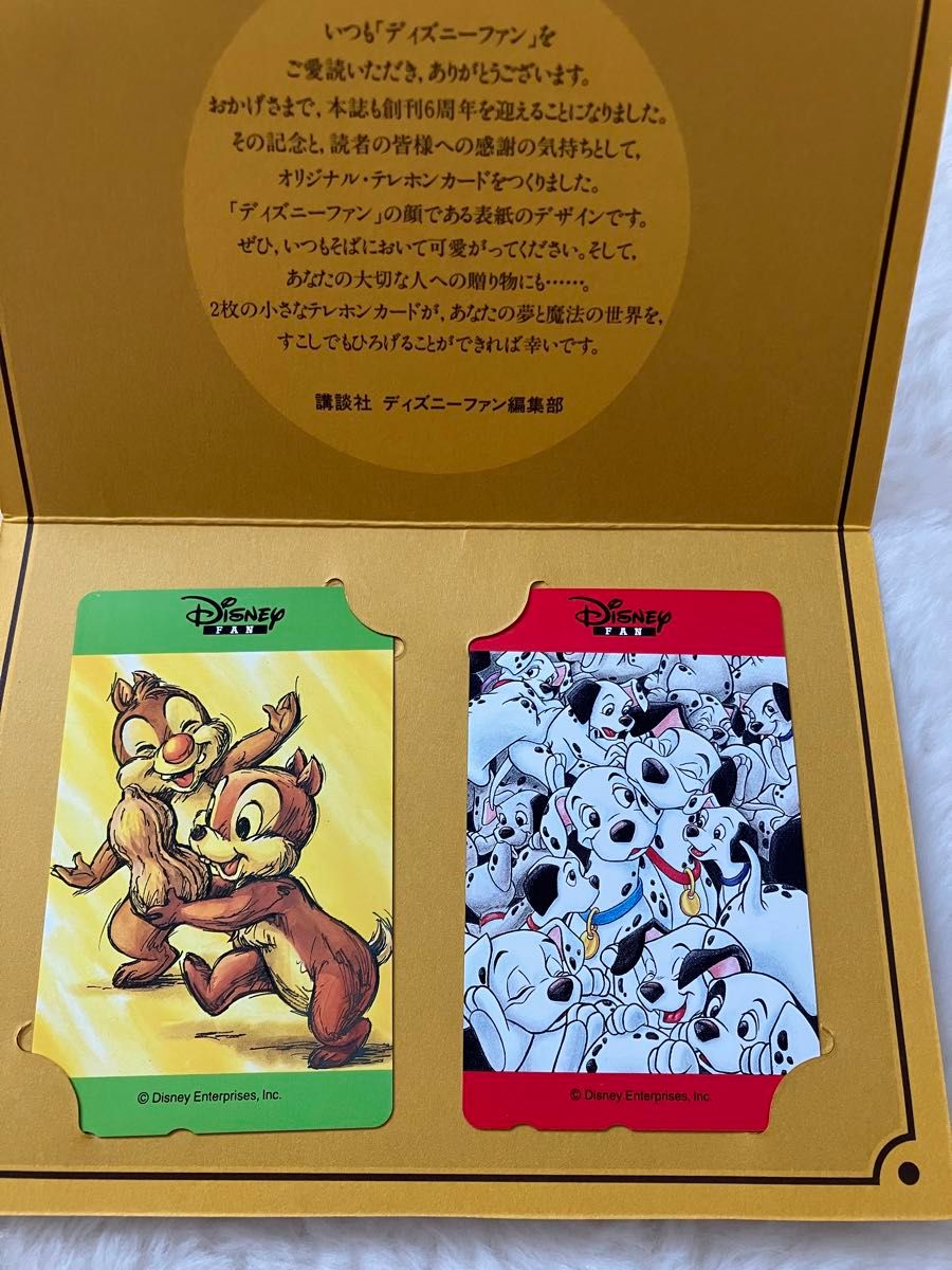 未使用品 Disney ディズニーテレカ コレクション品二手;物流保障;未使用