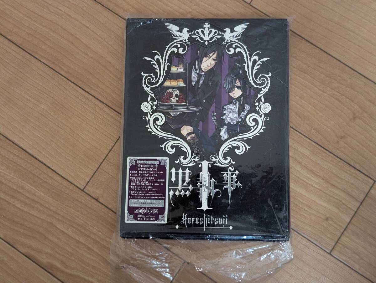 乙]DVD2枚組 黒執事 I 完全限定生産盤 [ANZB 3771]