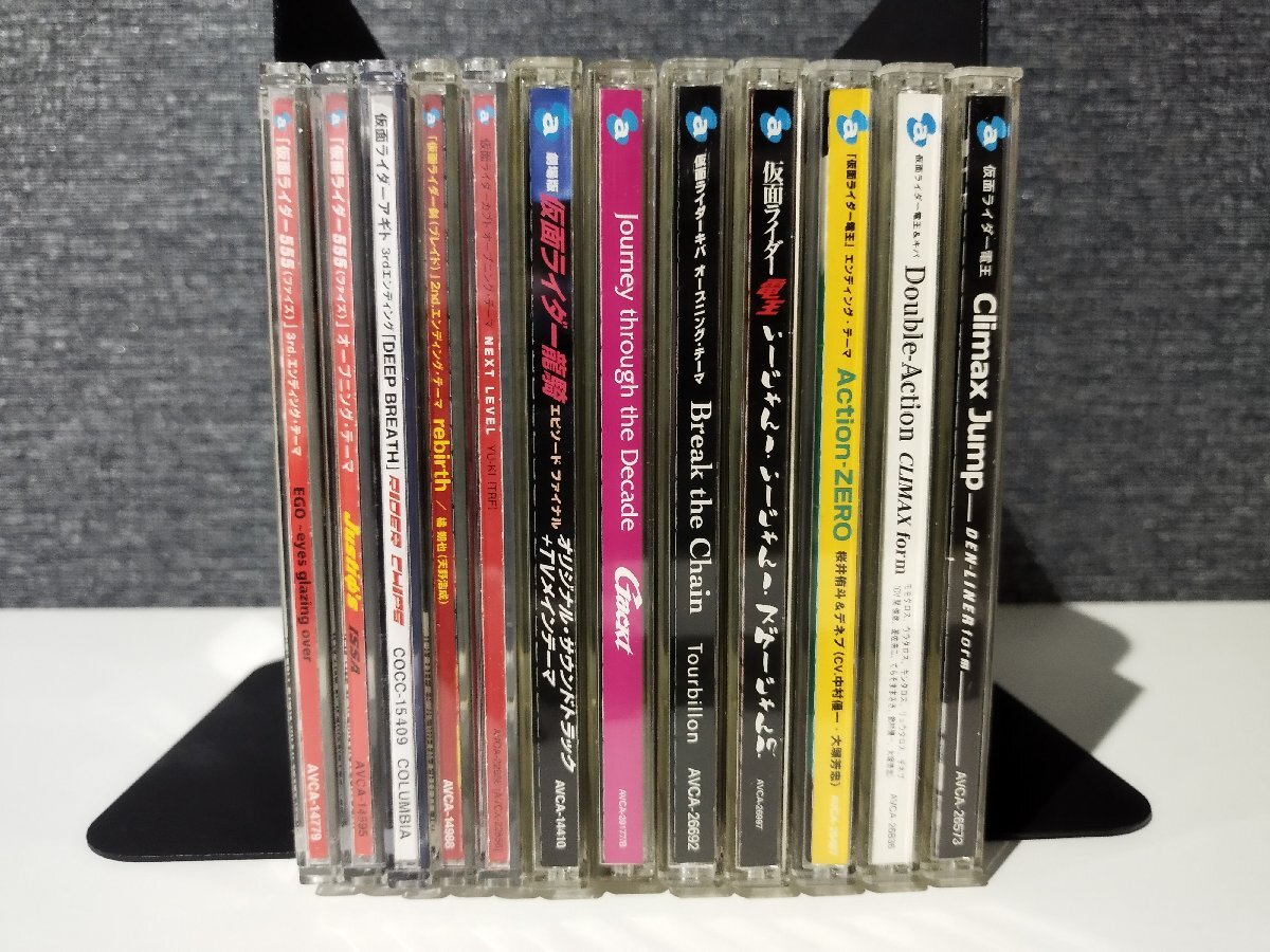 【CD/12枚セット＋DVD1枚】仮面ライダー 電王/キバ/龍騎/アギト/555/ブレイド/カブト/ディケイド/【ac03g】