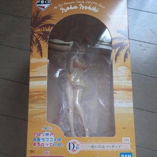 俺ガイル　一番くじ　D賞　一色いろは　フィギュア