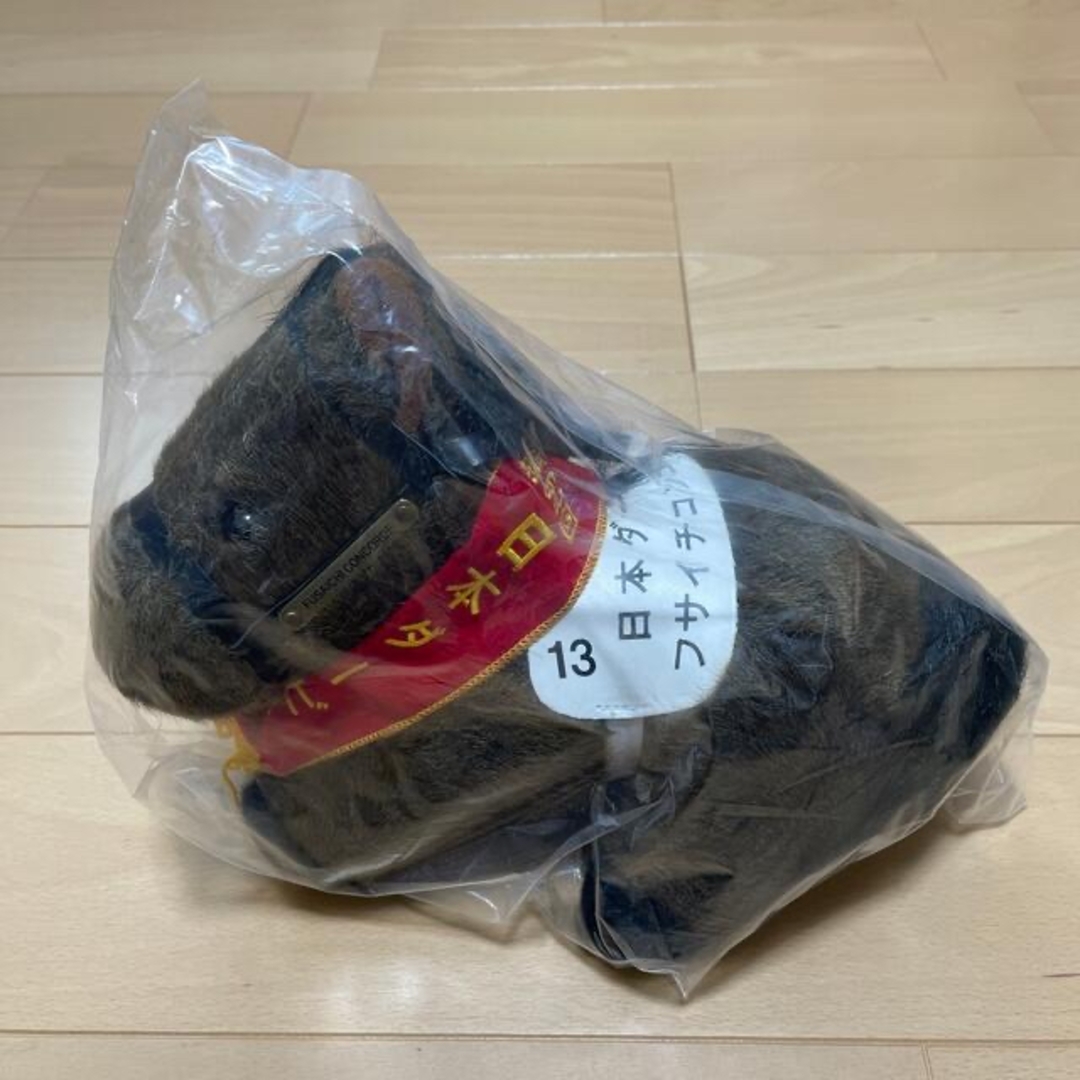 新品未開封　フサイチコンコルド　日本ダービー　アバンティー　Ｓサイズ未使用