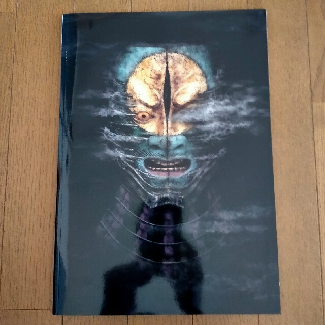 髑髏城の七人　公演プログラム　福士蒼汰　宮野真守