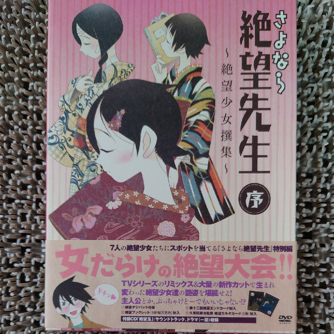 †雅月†エンタメ　DVD　アニメ†