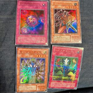 遊戯王　カードまとめ売り