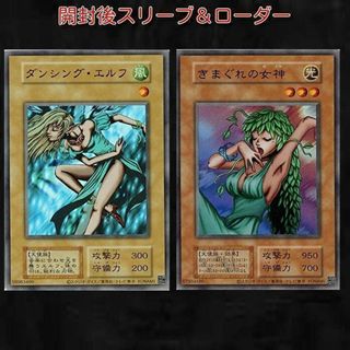 遊戯王　きまぐれの女神　復刻版　ウルトラ　決闘者　東京ドーム
