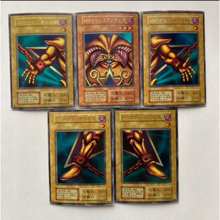 遊戯王　エクゾディアセット
