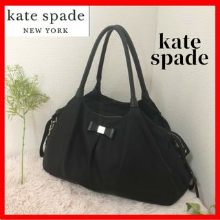 ☆大容量/リボン付！【Kate Spade】ケイトスペード　マザーズバッグ　黒