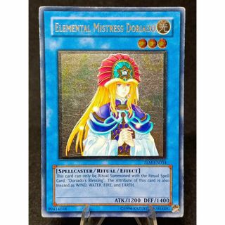 ELEMENTAL MISTRESS DORIADO レリーフ 遊戯王