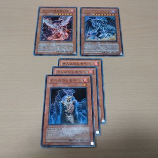 遊戯王OCG ホルスパーツ