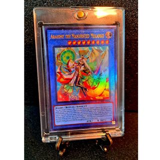 ★希少EU版★遊戯王【レリーフ アラヒメの御巫】英語版レリーフ